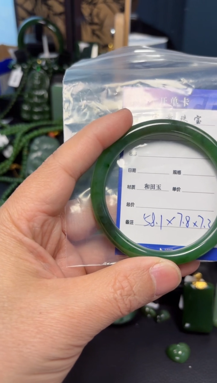 【闪购商品】和田玉（碧玉）手镯未镶嵌1