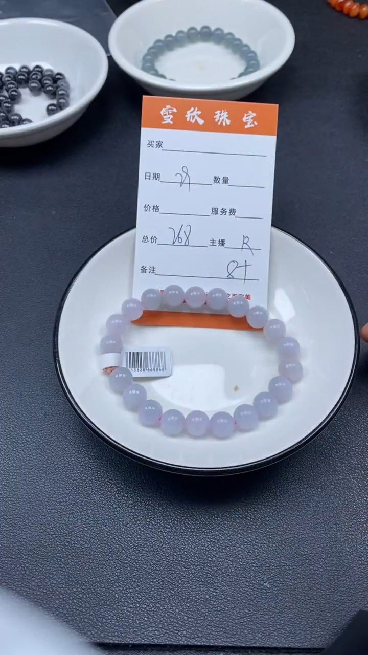 颈饰未镶嵌翡翠雪欣散珠定制diy