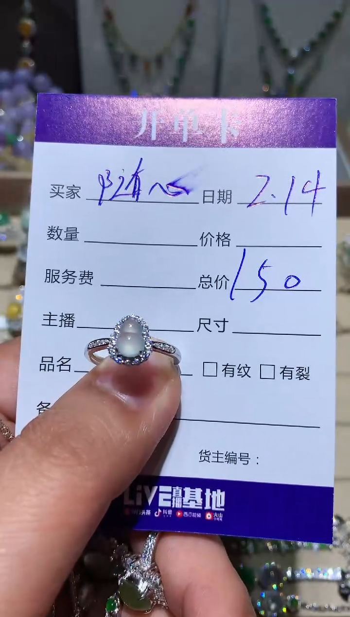 【闪购商品】翡翠耳饰银S925镶嵌 随心随性