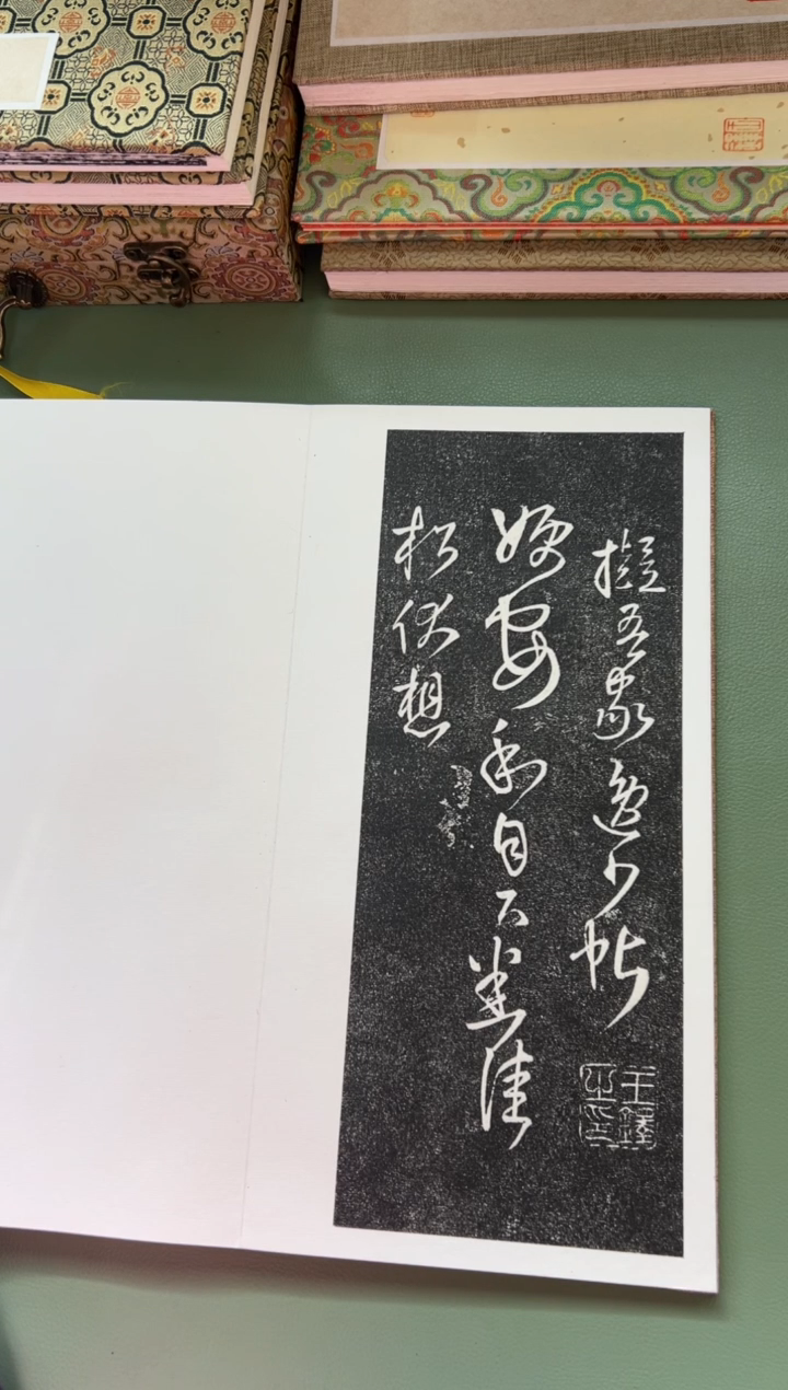 拓片用纸其他拓片