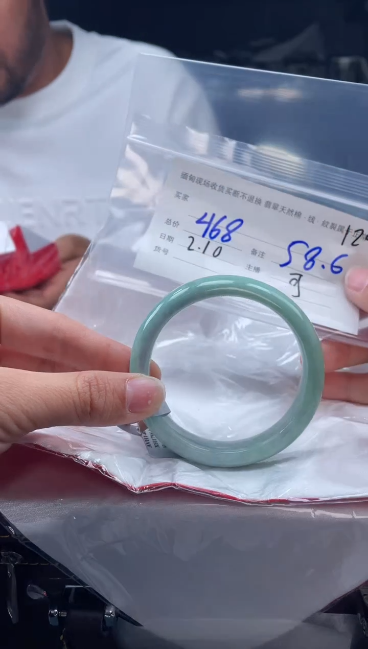 【闪购商品】定制翡翠手镯未镶嵌毛货手镯需精细抛光/58.6