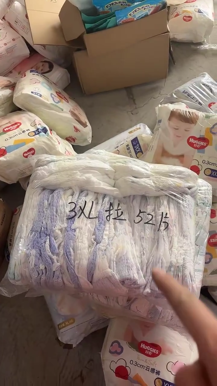 邋*宝适拉拉裤XXXL52片