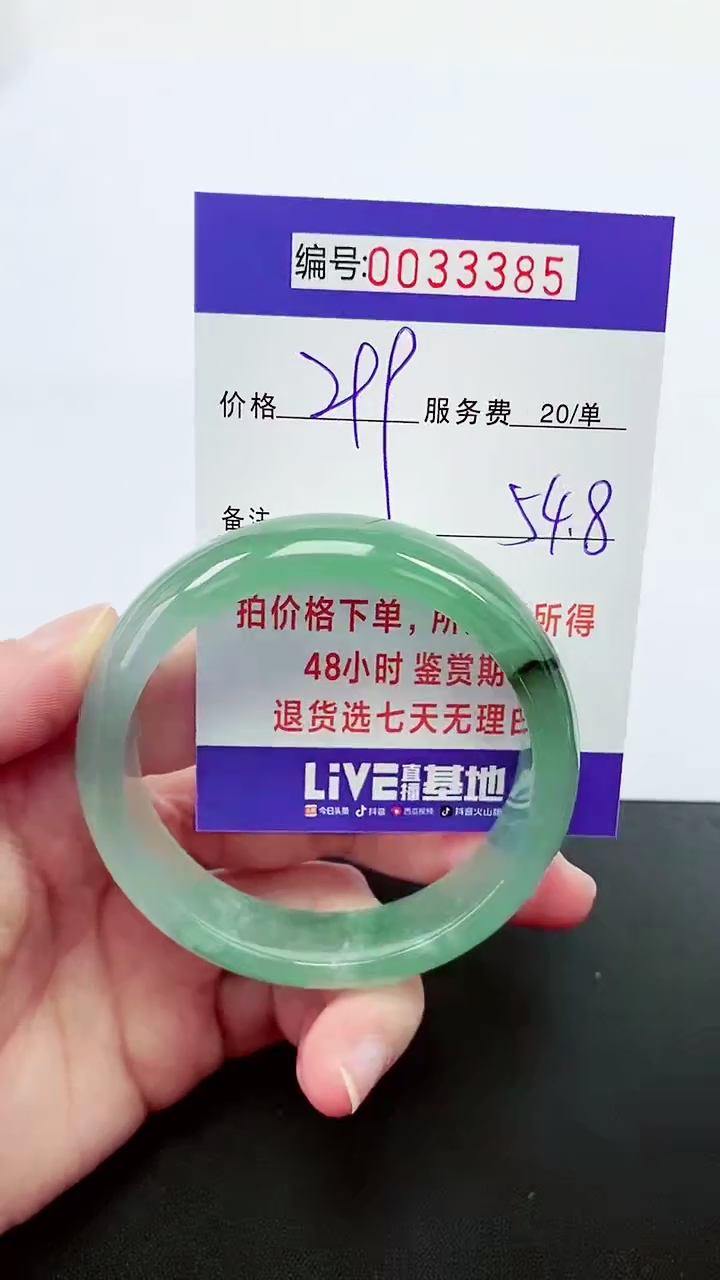 【闪购商品】拍下以实物为准000033385