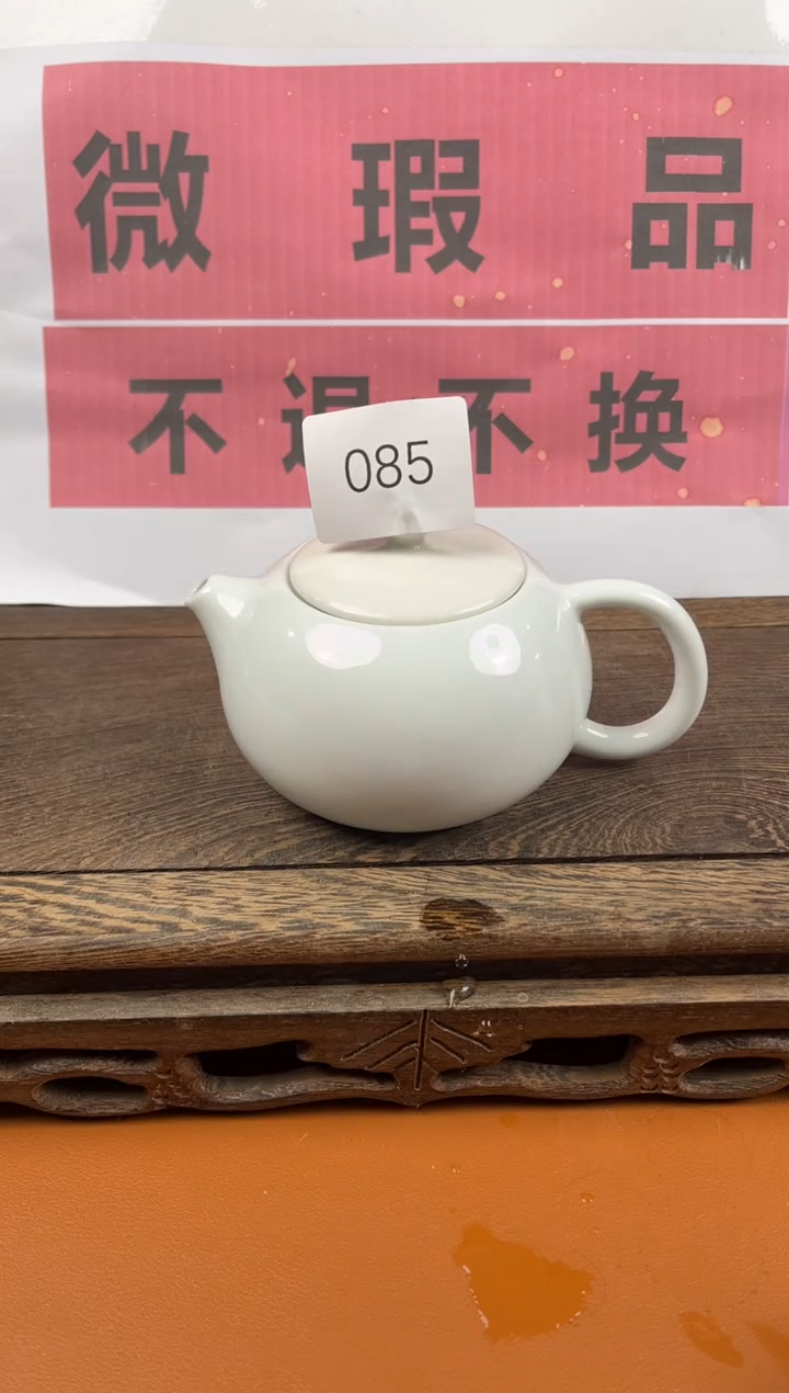 【闪购商品】瑕疵品瓷器 处理专场（不退不换）085