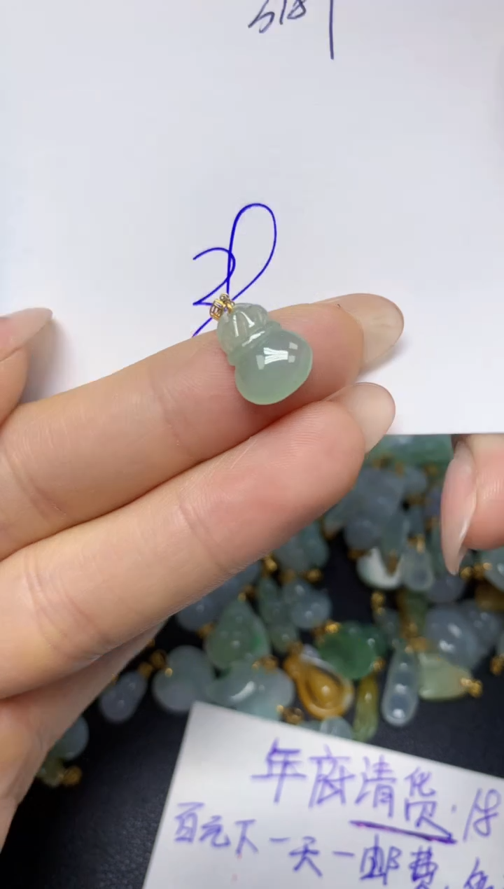 【闪购商品】翡翠挂件18K金镶嵌 天然翡翠A货