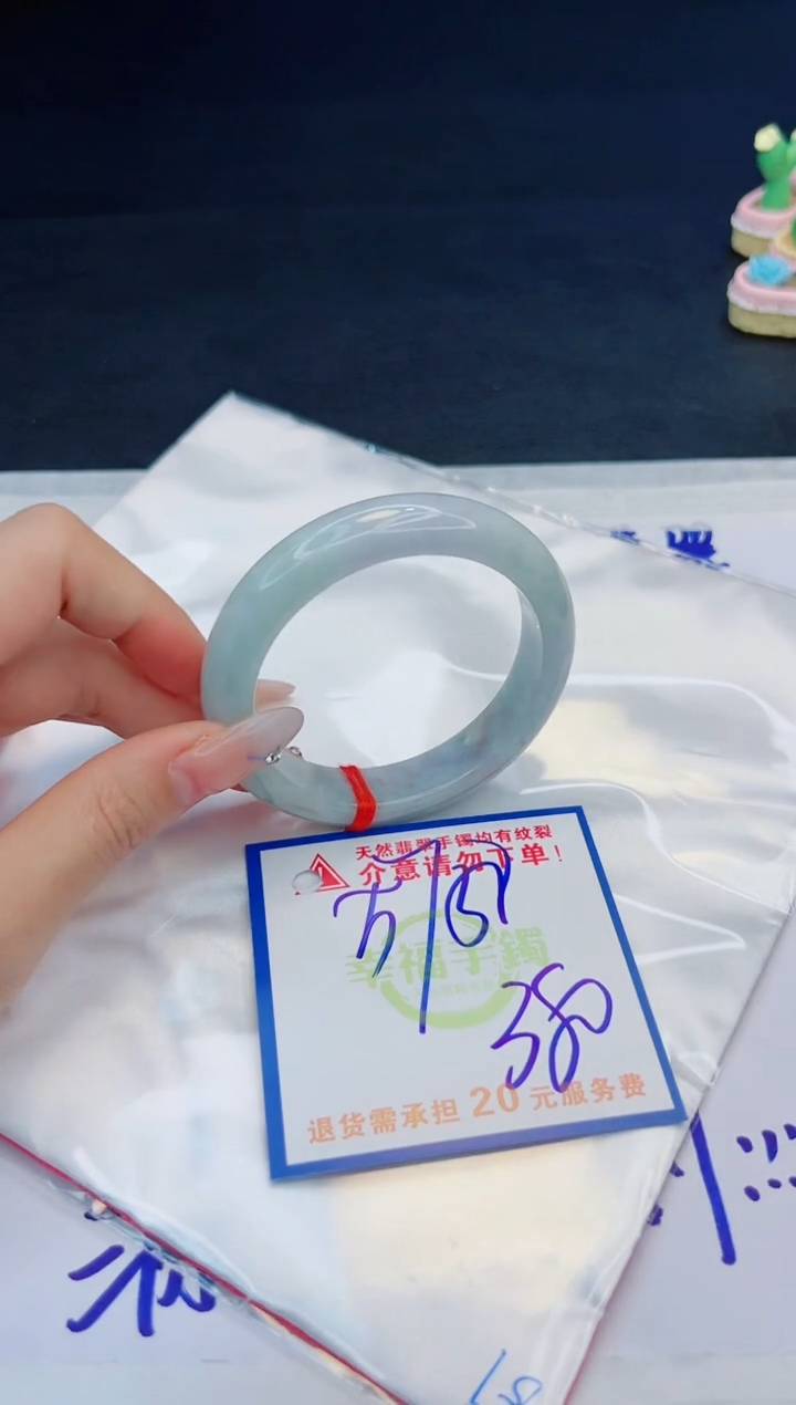 【闪购商品】翡翠手镯未镶嵌，质检证书图片色彩偏黑白