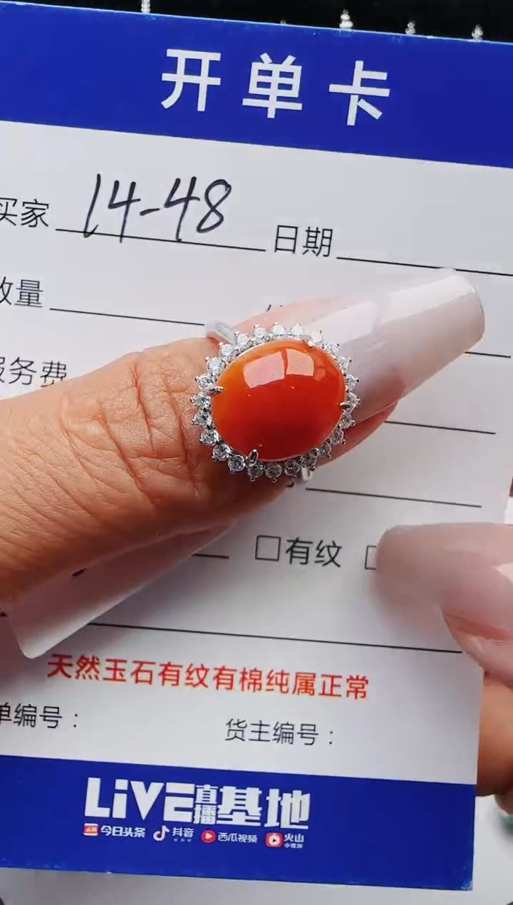 【闪购商品】翡翠戒指银S925镶嵌11111111