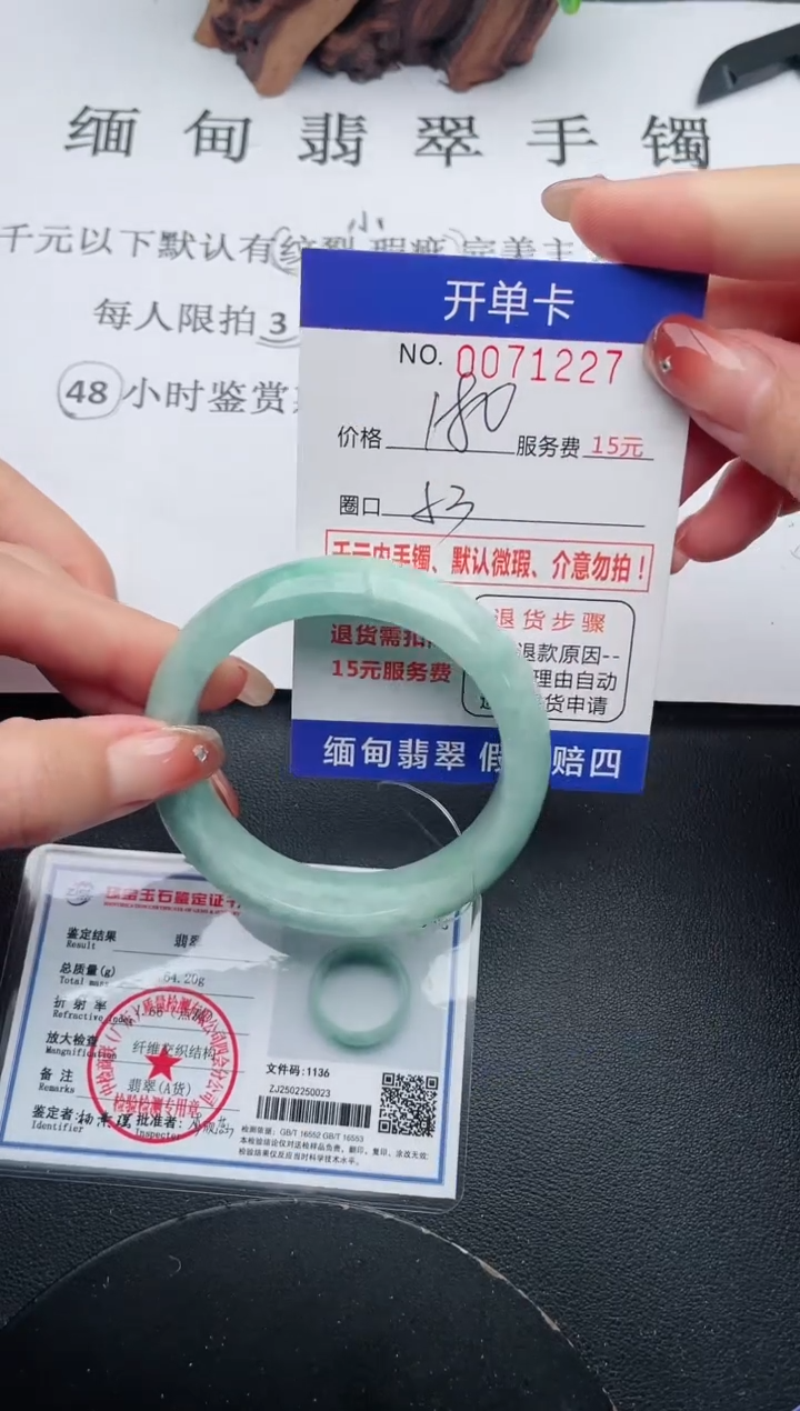 【闪购商品】27手镯即见即所得拍啥发啥