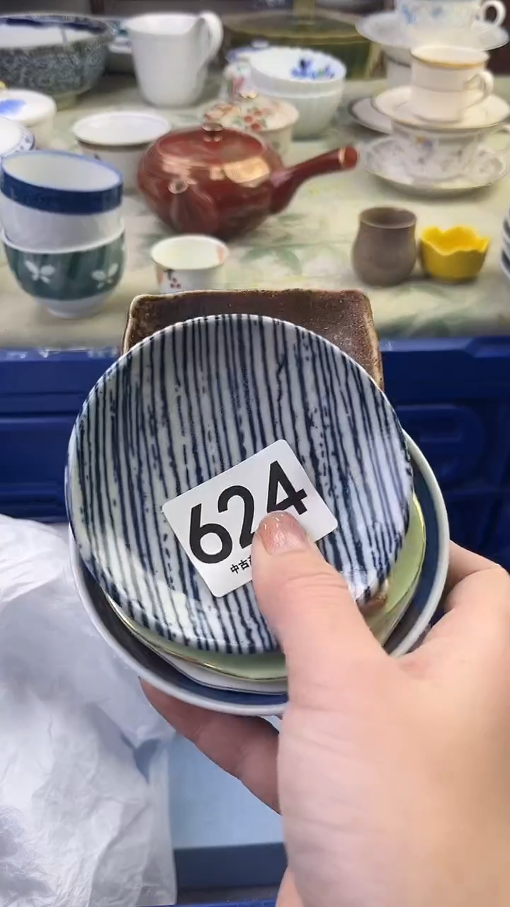瓷片志*624........