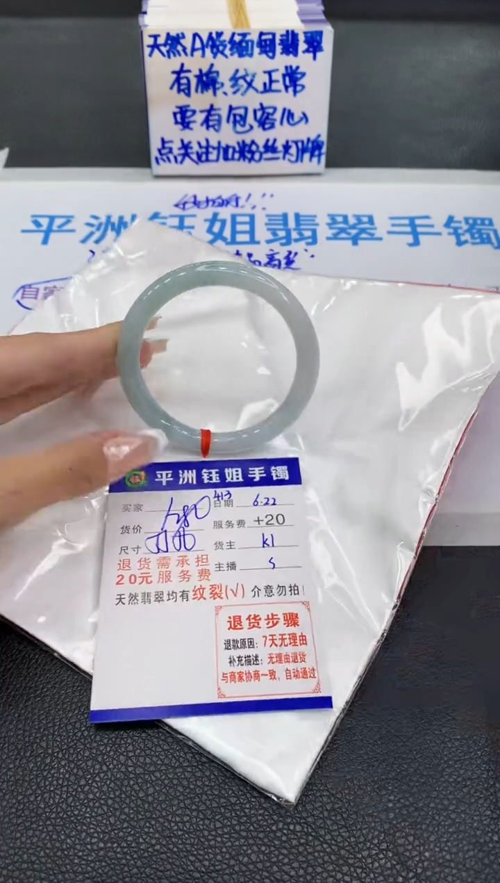 翡翠手镯未镶嵌11111111