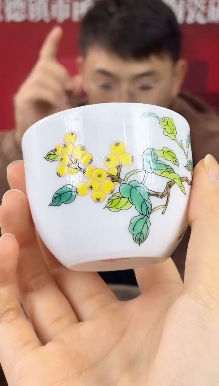 瓷010函夏非遗枇杷画片主人杯