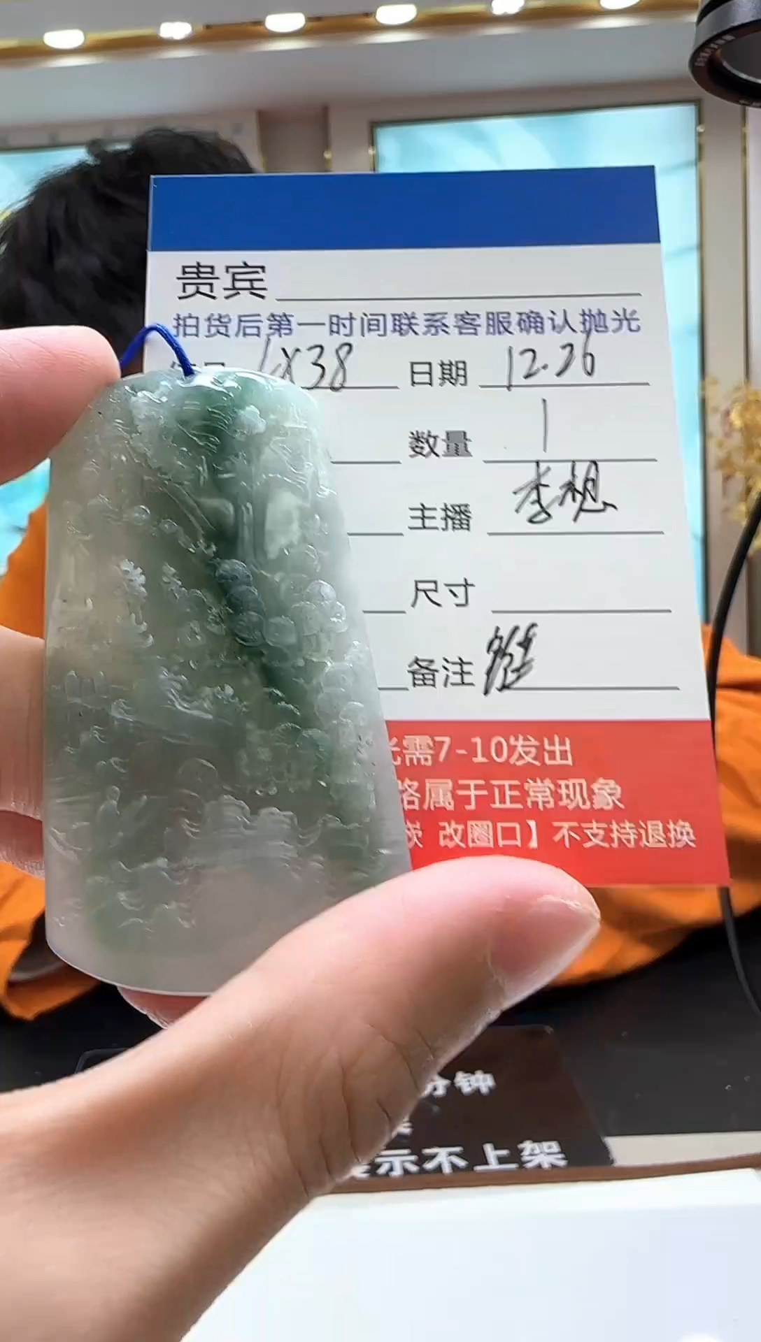 未镶嵌定制翡翠LX38翡翠吊坠赠珠链-多样性发其一