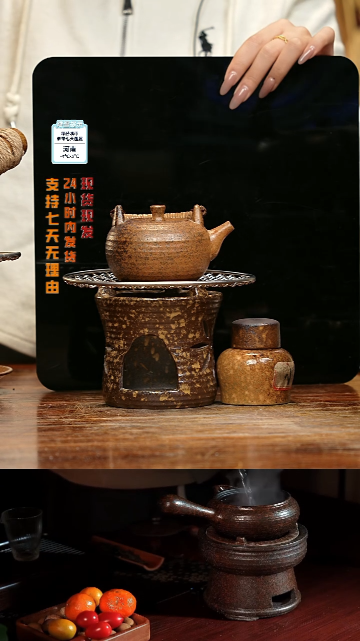 【闪购商品】紫砂茶壶娇妹茶馆-古法柴烧