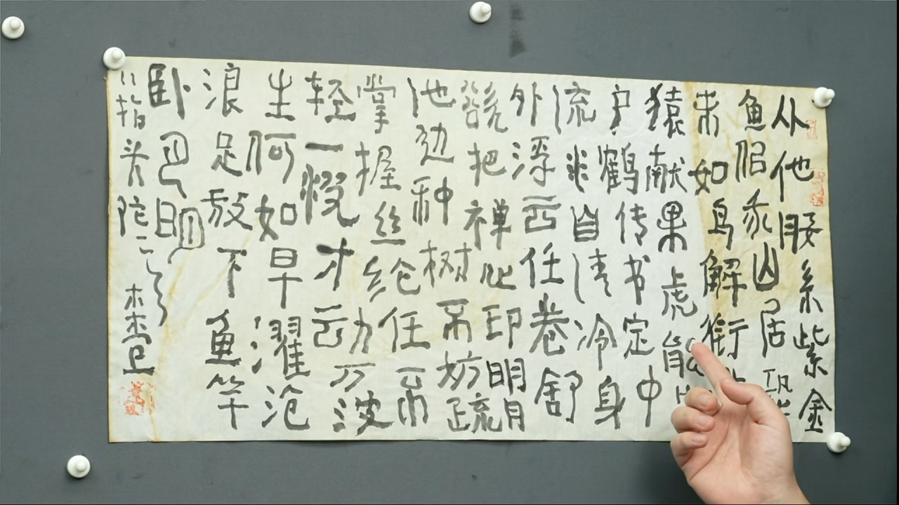 书法曾翔老师作品-9