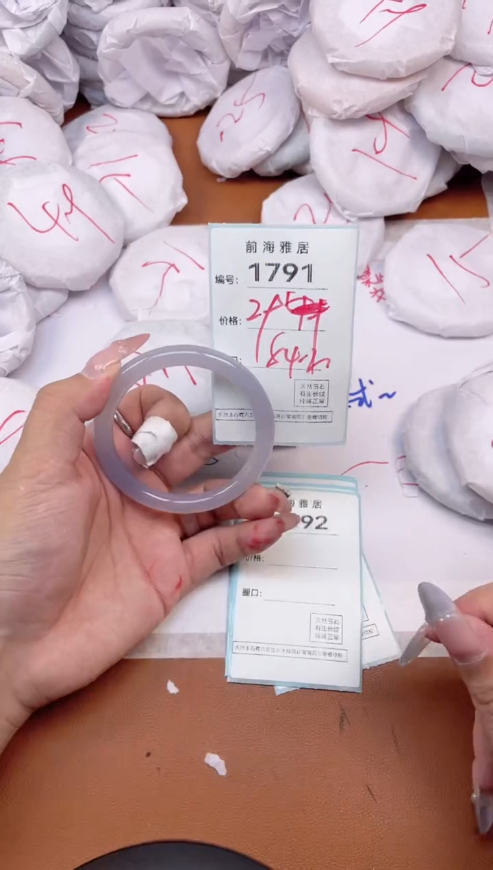 【闪购商品】玛瑙/玉髓手镯未镶嵌1791