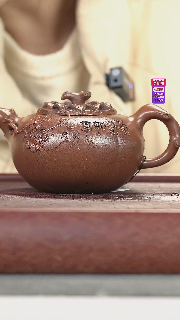 茶壶紫砂紫砂壶紫砂壶