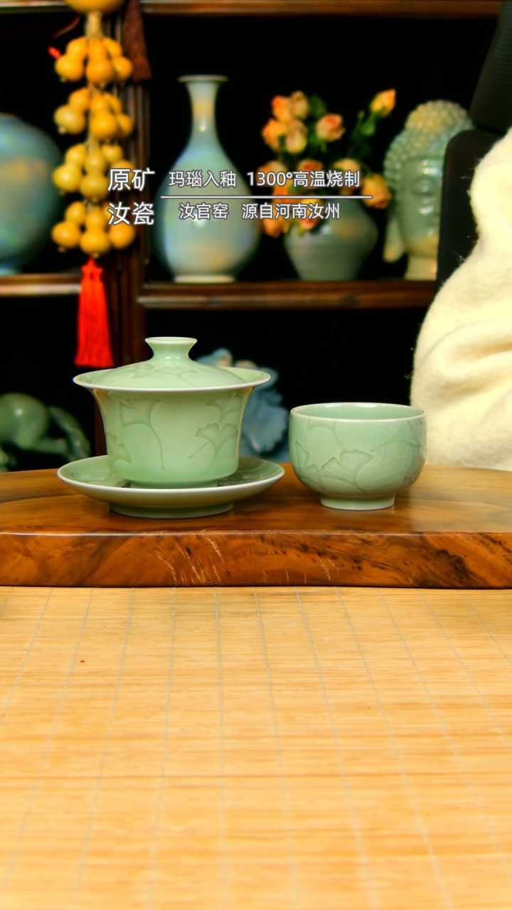 【闪购商品】豆青全手工银杏盖碗带一杯不完美