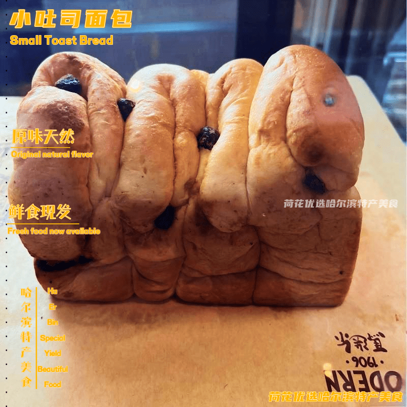 小吐司手撕面包早餐营养食品办公室零食推荐吃货必备用券好物糕点
