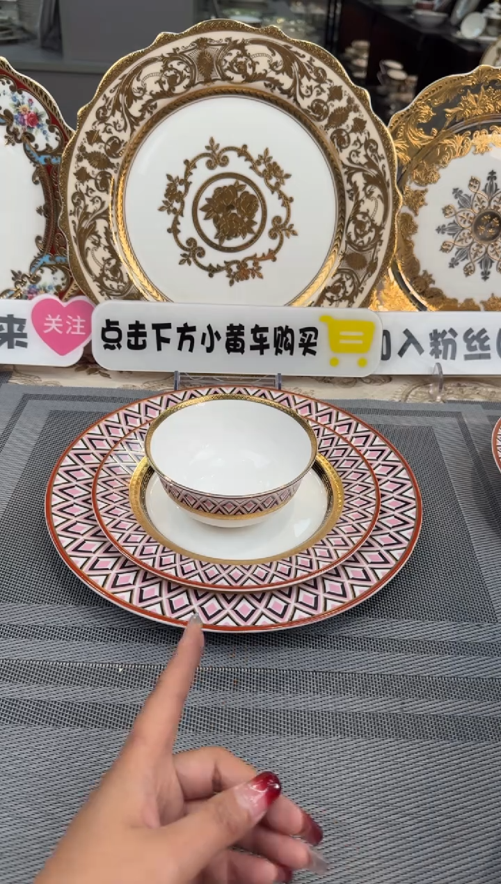 【闪购商品】瓷片尾单 自由搭配 套装福利