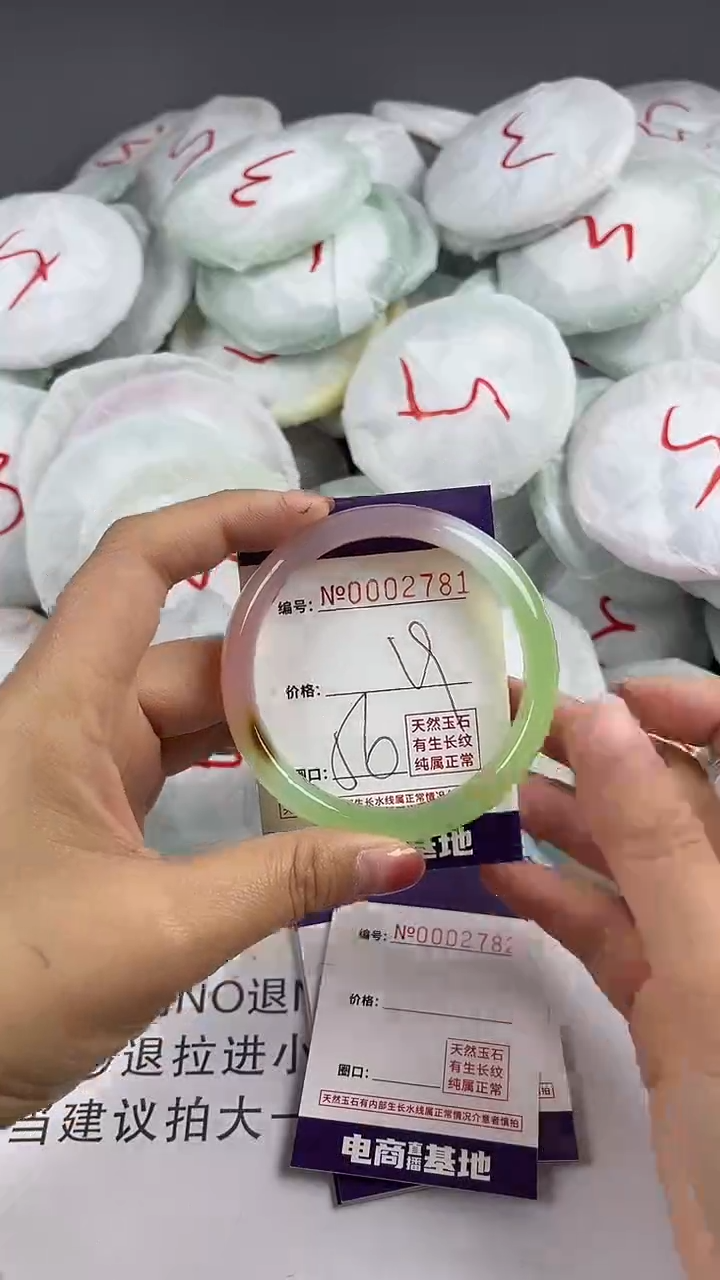 【闪购商品】玛瑙/玉髓手镯未镶嵌2781
