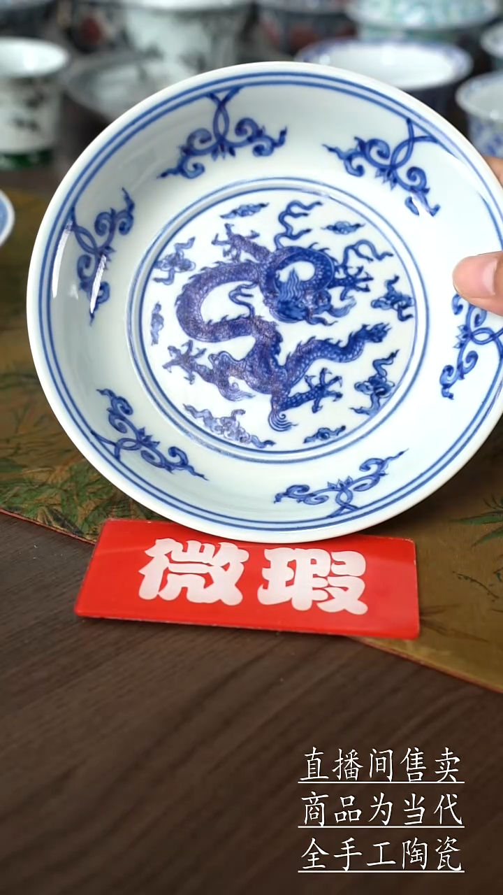 瓷片景德鎮手工陶瓷杯子