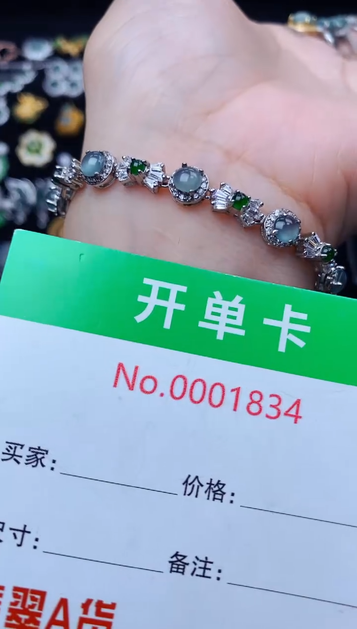 银S925镶嵌手链翡翠1834