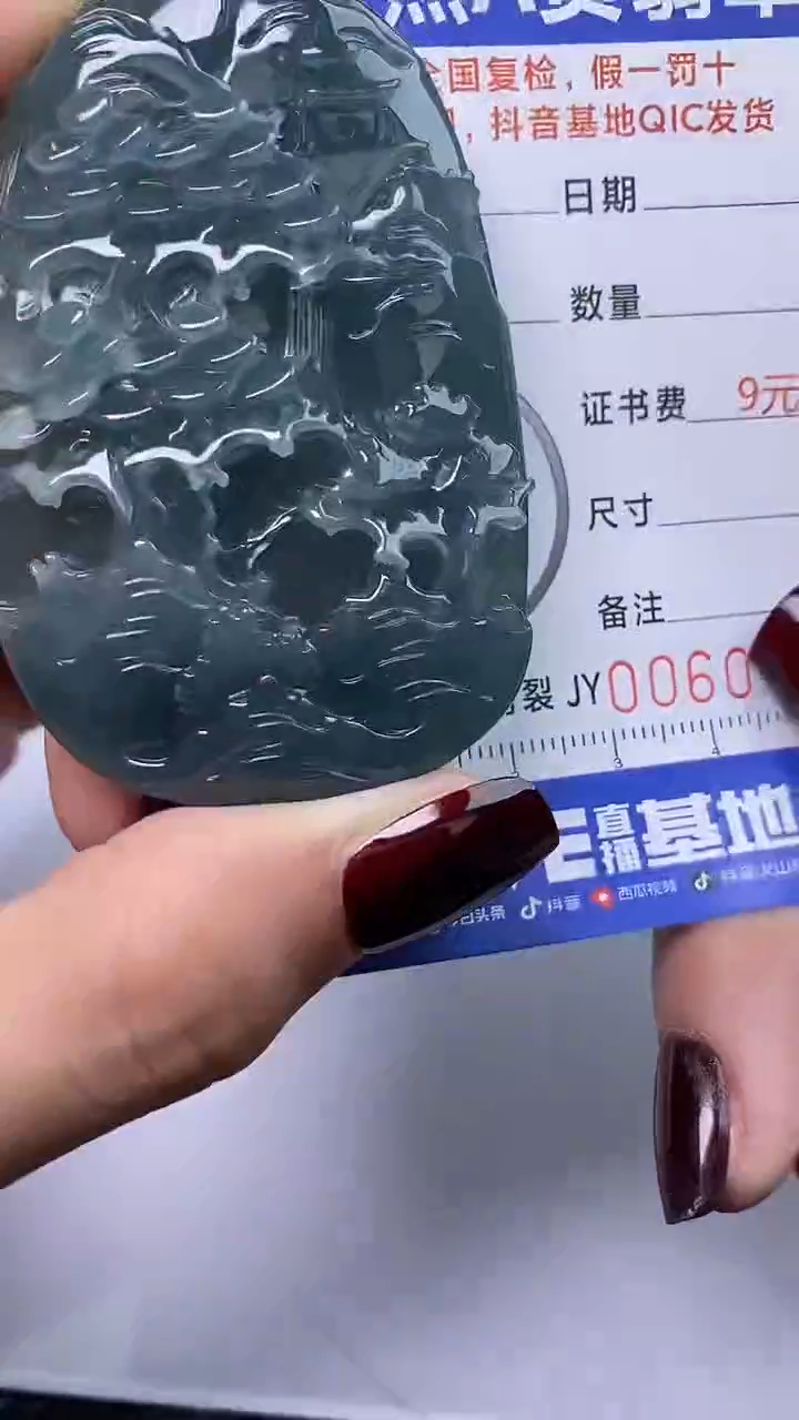 【闪购商品】翡翠颈饰未镶嵌A货翡翠0769