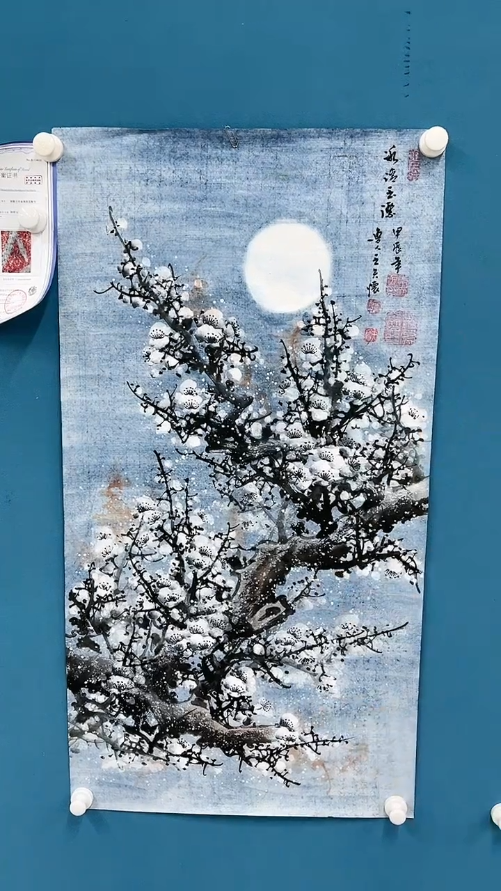 【闪购商品】国画2.17-甄选-王夫怀-三尺白梅