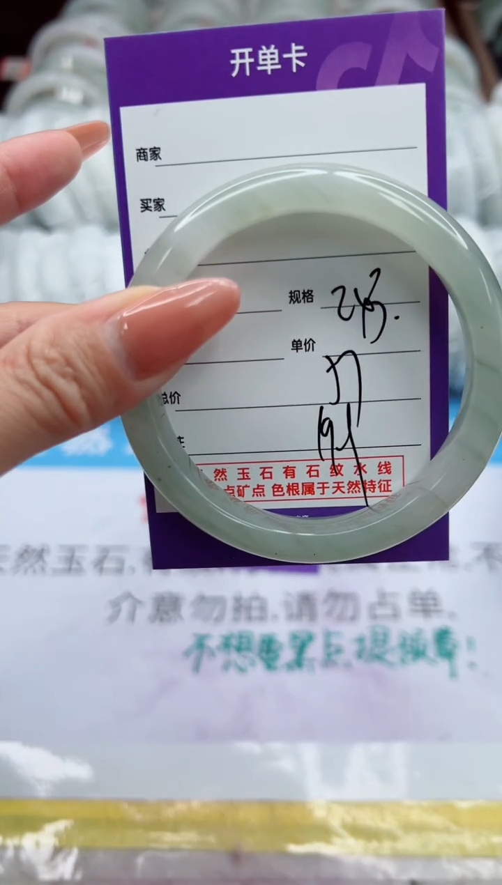 【闪购商品】石英质玉未镶嵌手镯243
