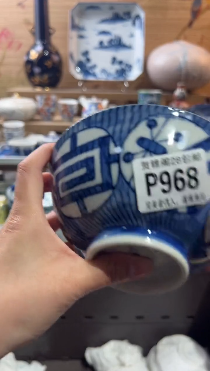 【闪购商品】瓷片当天满28米包邮P968