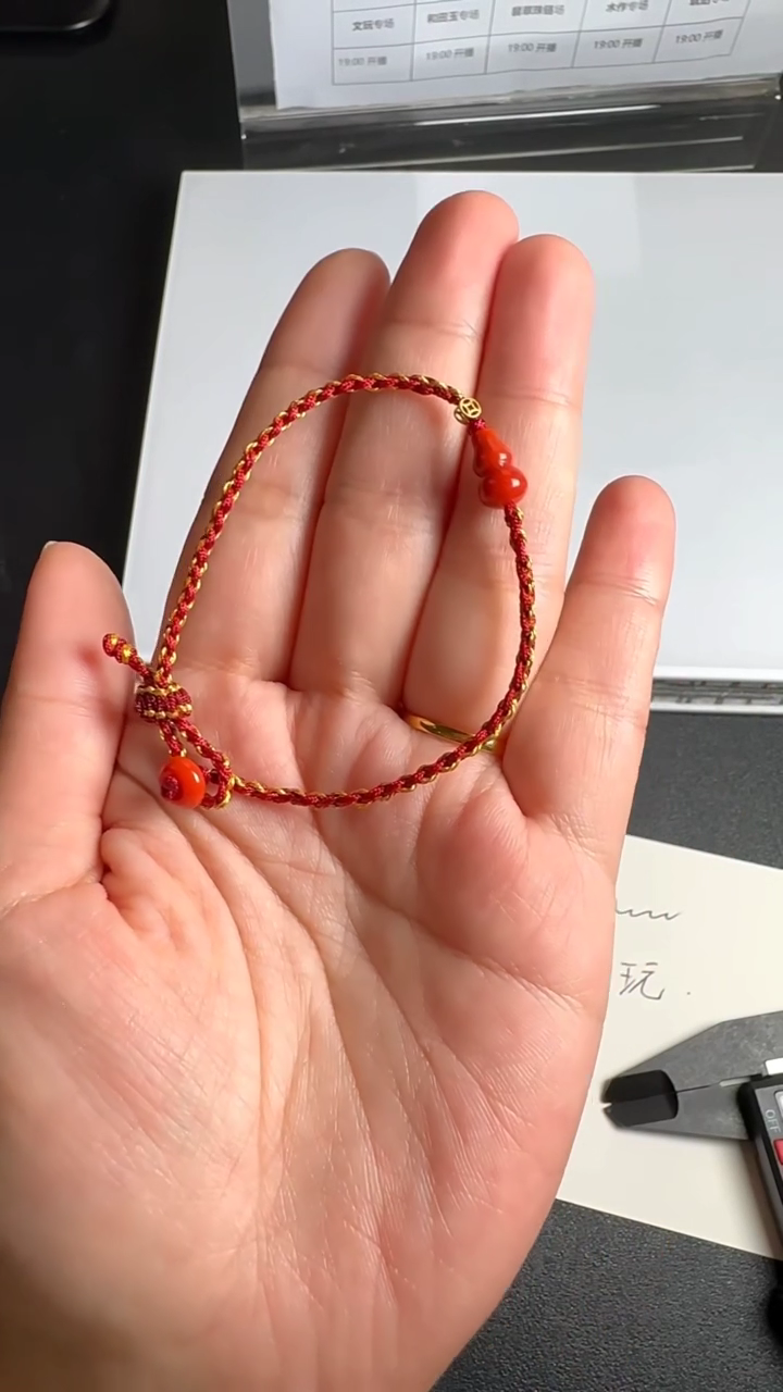 【闪购商品】南红玛瑙手绳未镶嵌WY0305018多样性发一