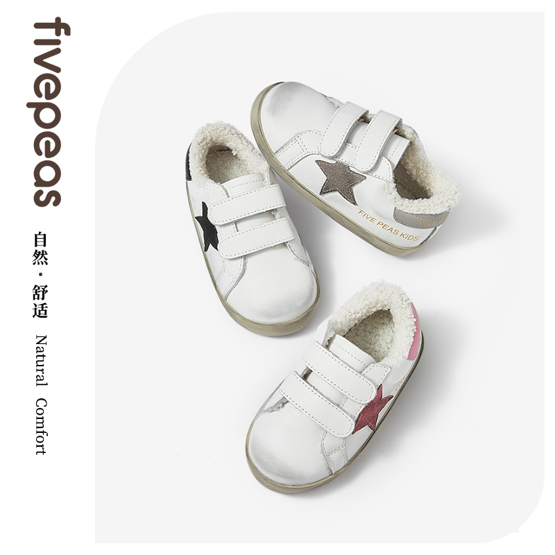 源于丹麦•小脏鞋儿童潮鞋板鞋学步休闲鞋轻便女童运动鞋宝宝软底