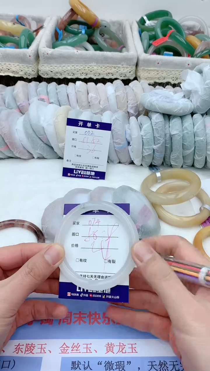 【闪购商品】石英质玉手镯未镶嵌天然玉石手镯AA-074