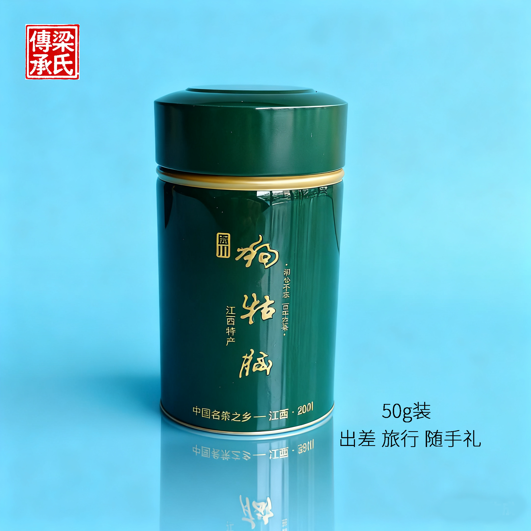 狗牯脑茶明前石山茶特贡最核心产区栗香兰花香足耐泡回甘生津