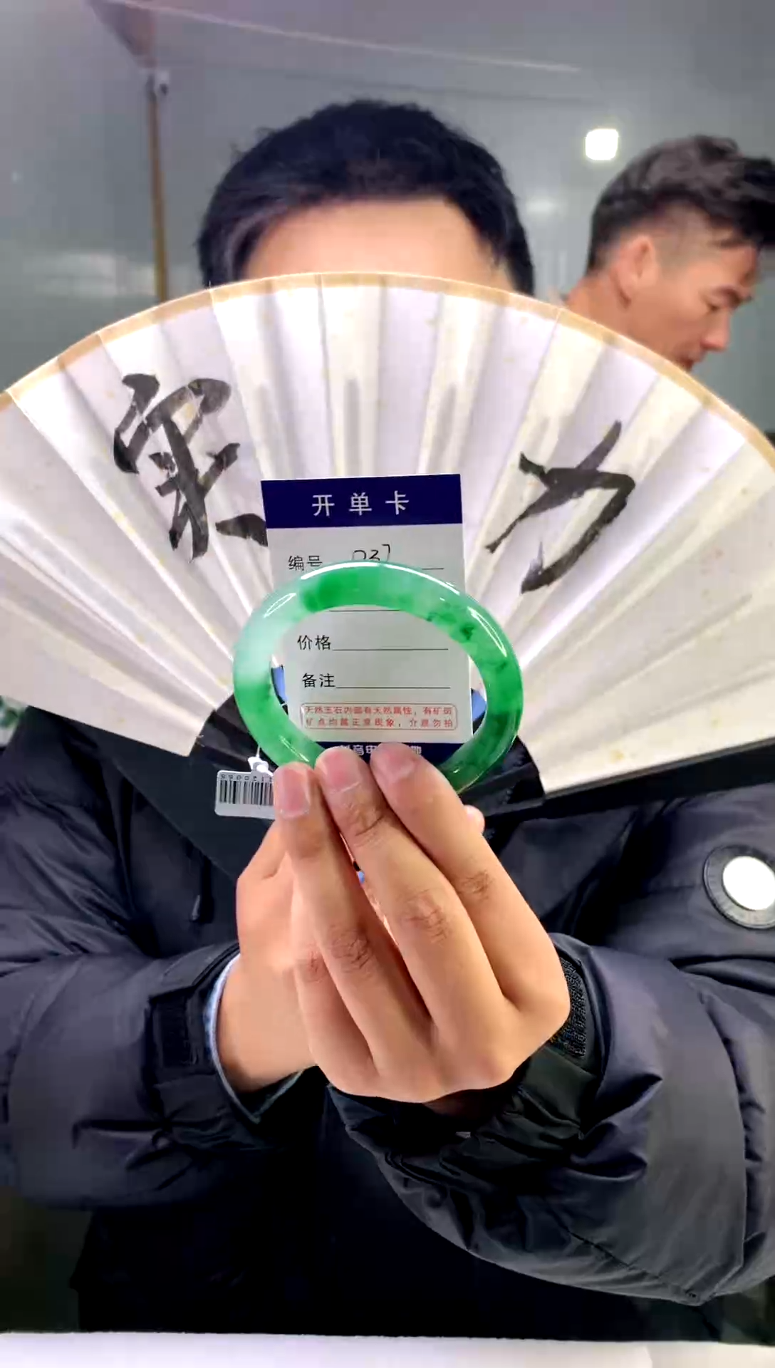 【闪购商品】石英质玉手镯未镶嵌花羽遇工厂 序号-  37