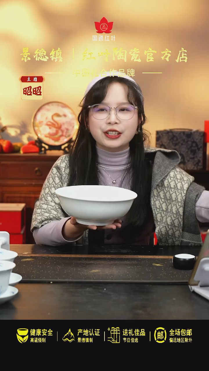 瓷1个微瑕白胎8英寸高脚深斗碗（无底款）