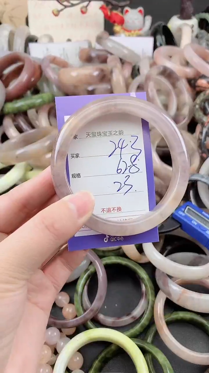 未镶嵌手镯石英质玉243