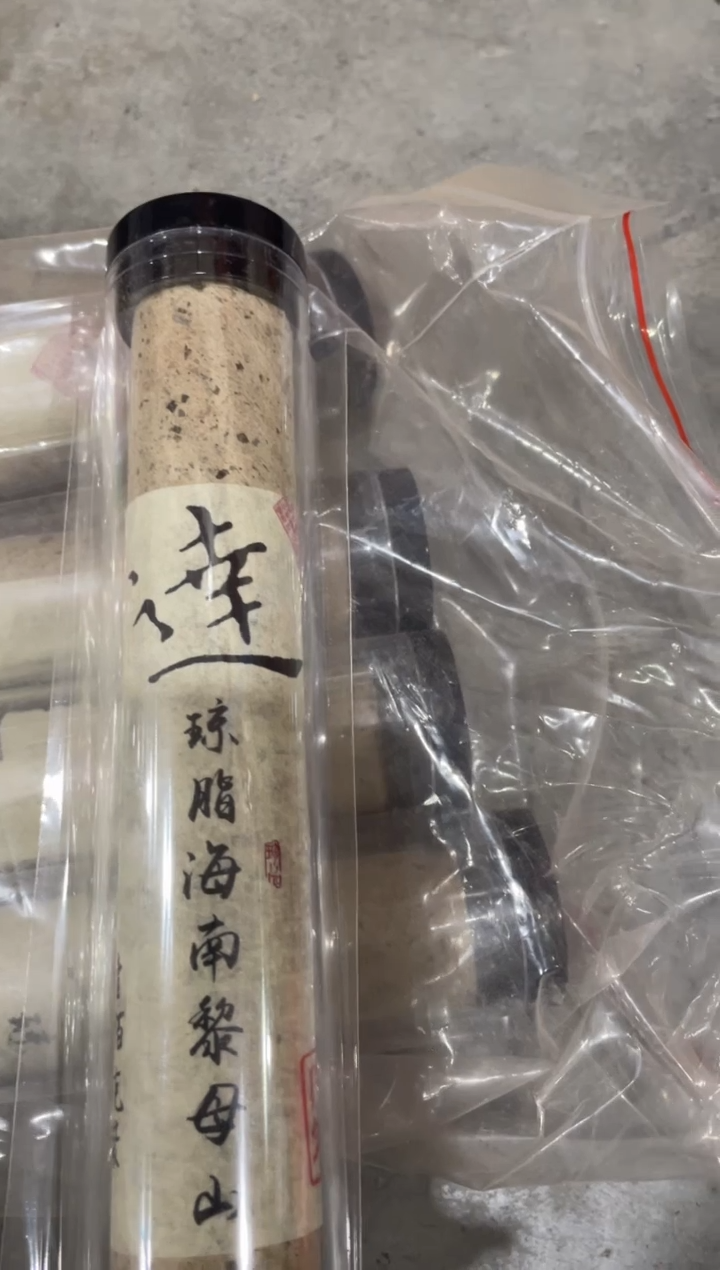 线香（达氏香事）琼脂海南黎母山线香100g