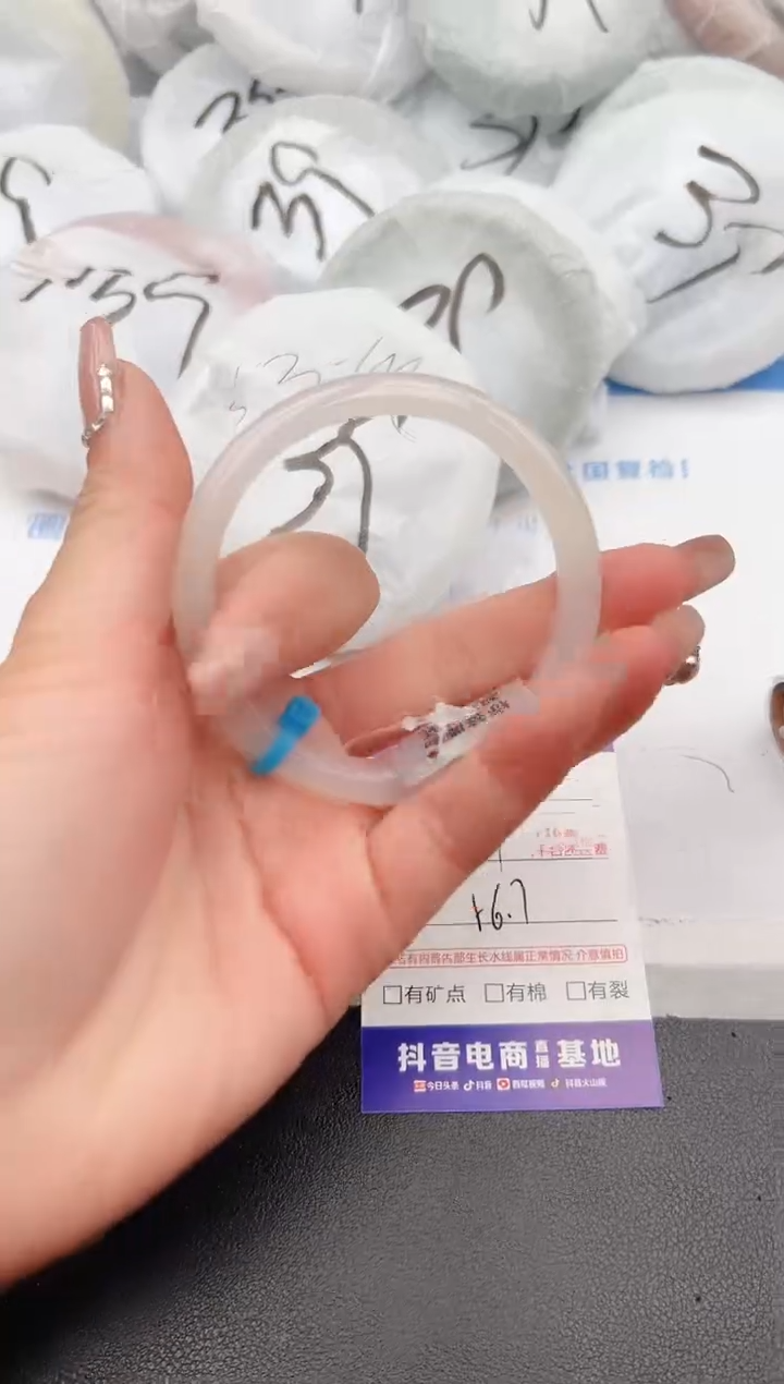 【闪购商品】石英质玉手镯未镶嵌z3-DC56.7