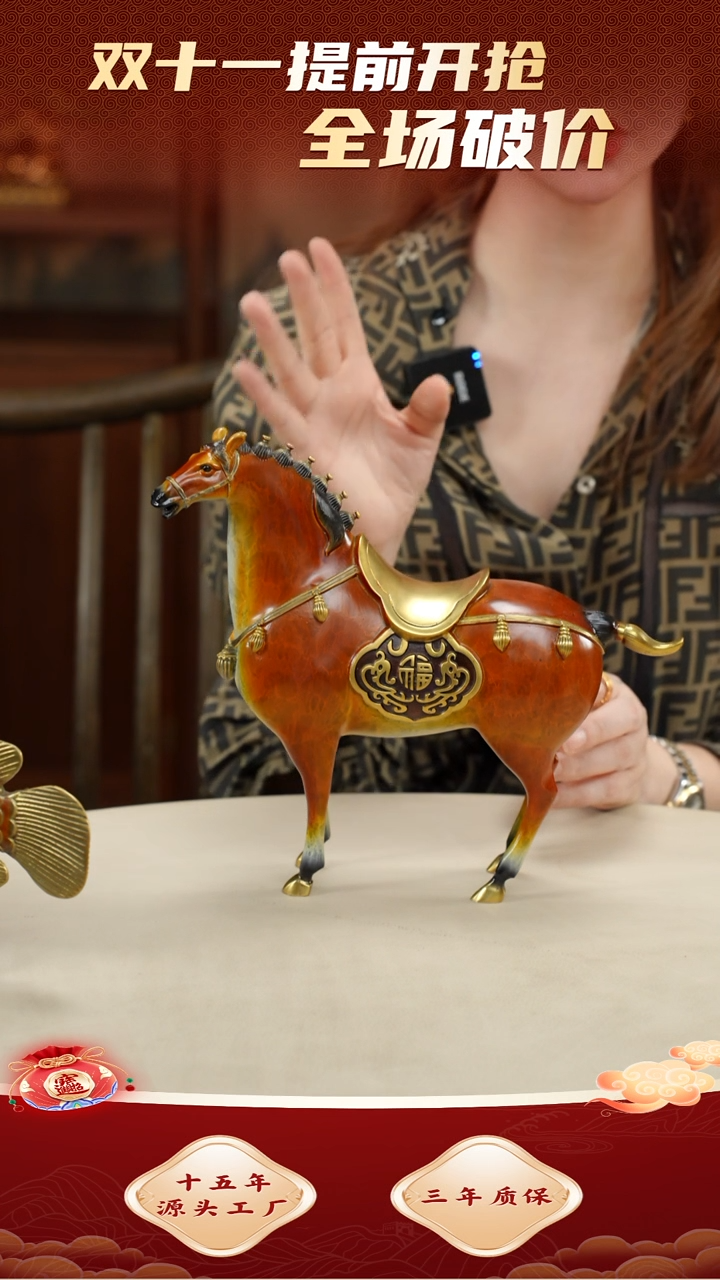 黄铜材质小号橘红色福马 
