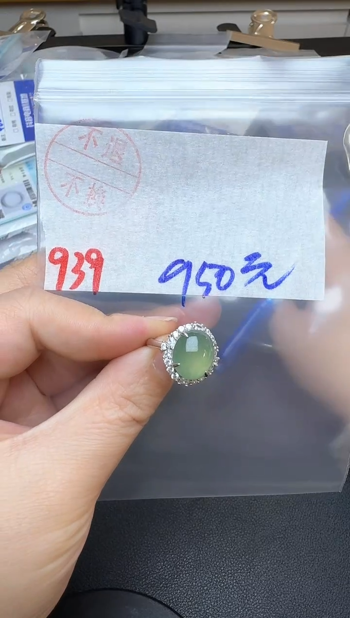 银S925镶嵌戒指翡翠939翡翠