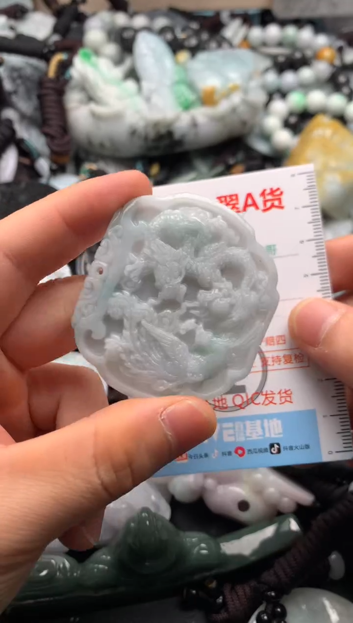 【闪购商品】翡翠吊坠(不含链)未镶嵌1