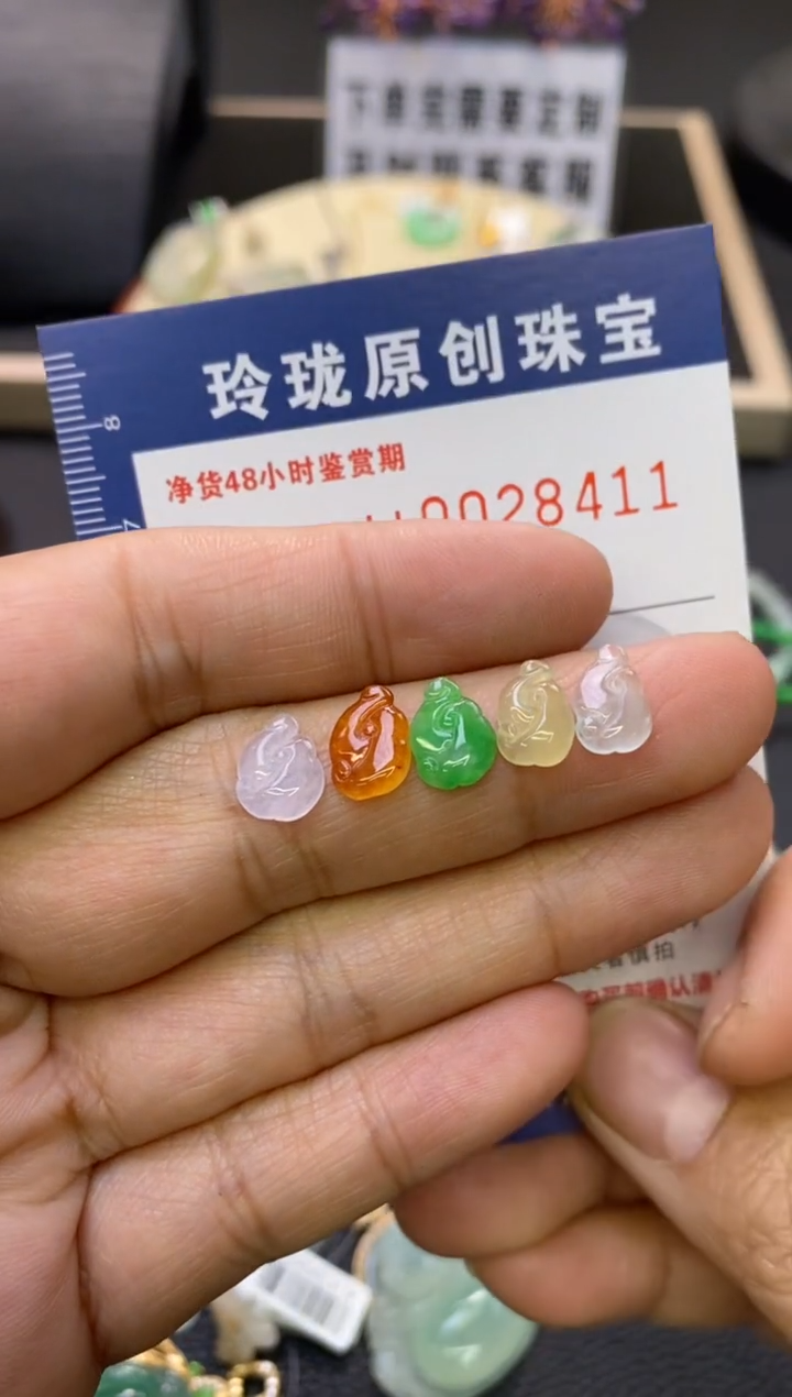 【闪购商品】翡翠颈饰未镶嵌翡翠净货28411