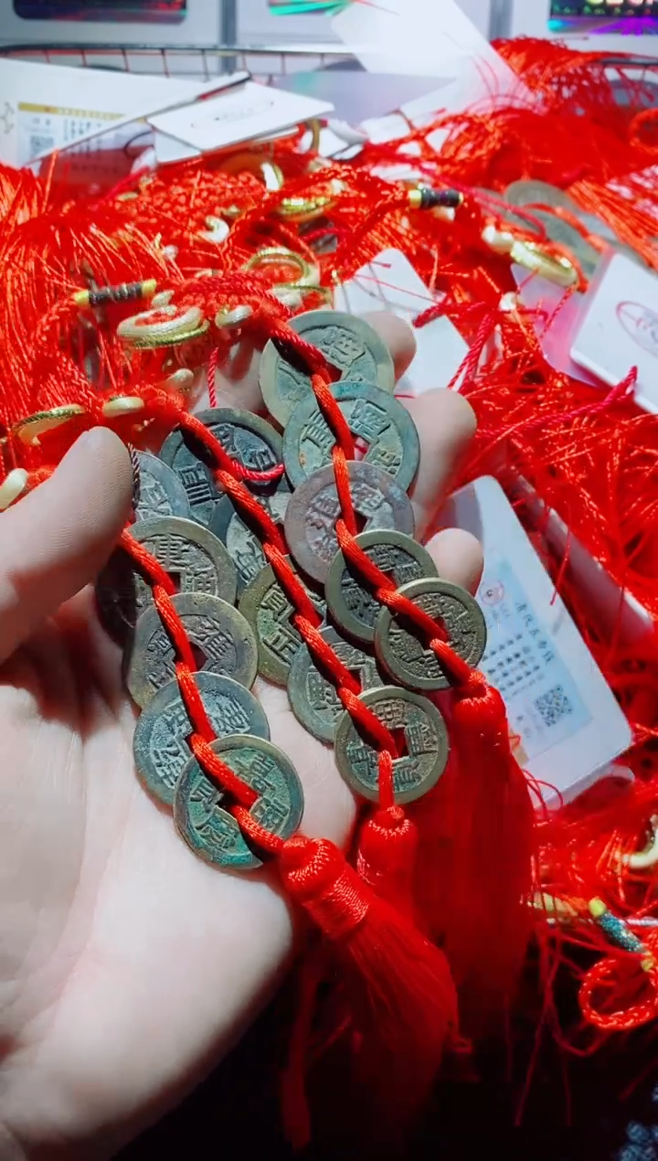 【闪购商品】铜清代五帝钱两串
