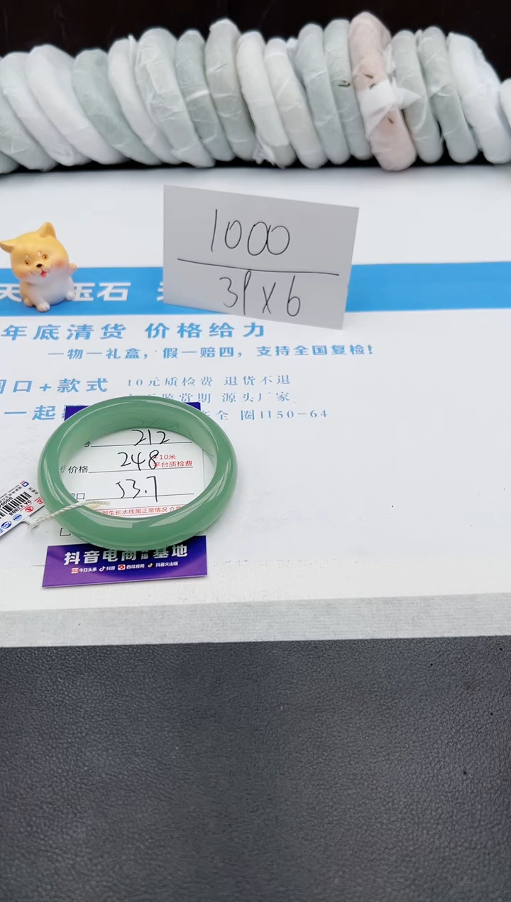 【闪购商品】石英质玉手镯未镶嵌j212-DA53.7
