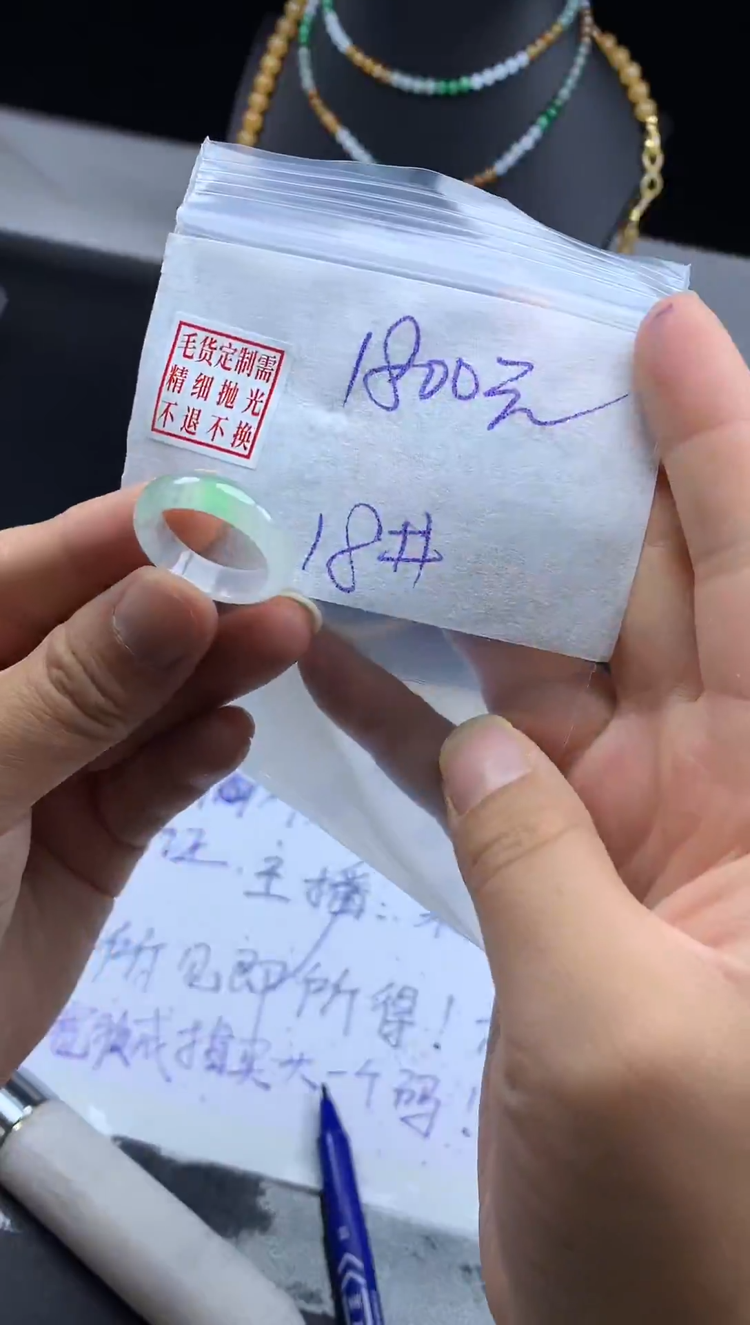 未镶嵌定制翡翠毛货需精细抛光戒圈 18#