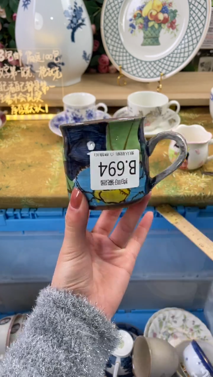 瓷片七*694狗哥瓷器直播间111