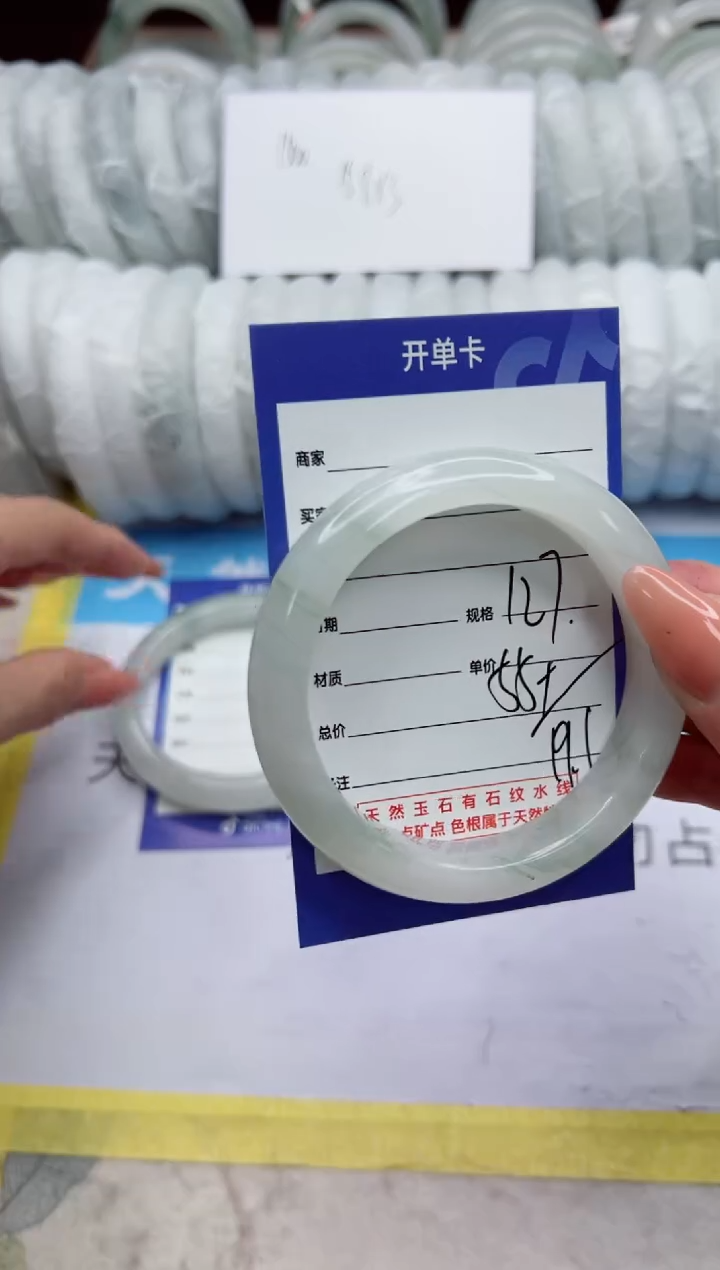 【闪购商品】石英质玉手镯未镶嵌127
