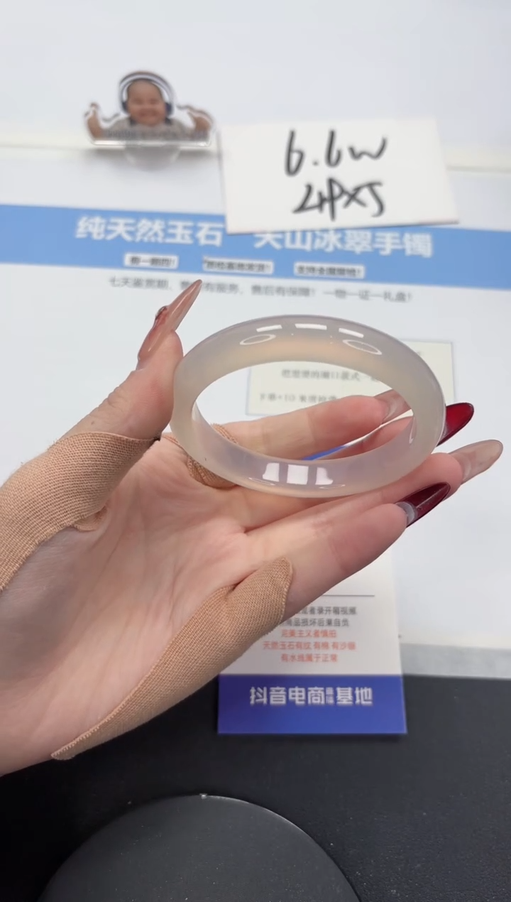 【闪购商品】石英质玉手镯未镶嵌A394-56.5