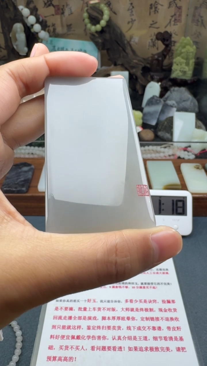 【闪购商品】和田玉颈饰未镶嵌菲菲